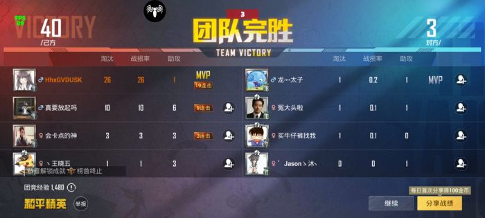 和平精英开挂黑科技软件下载 - 最新版本一键直装