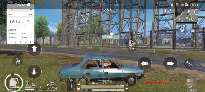 免费直装科技防封版 - 零封号风险辅助下载